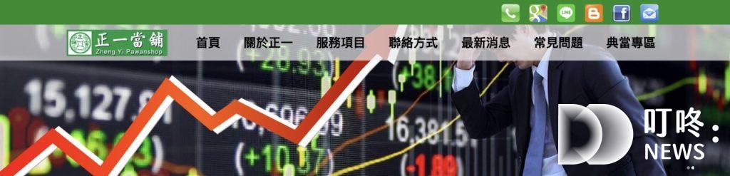 苗栗借款懶人包