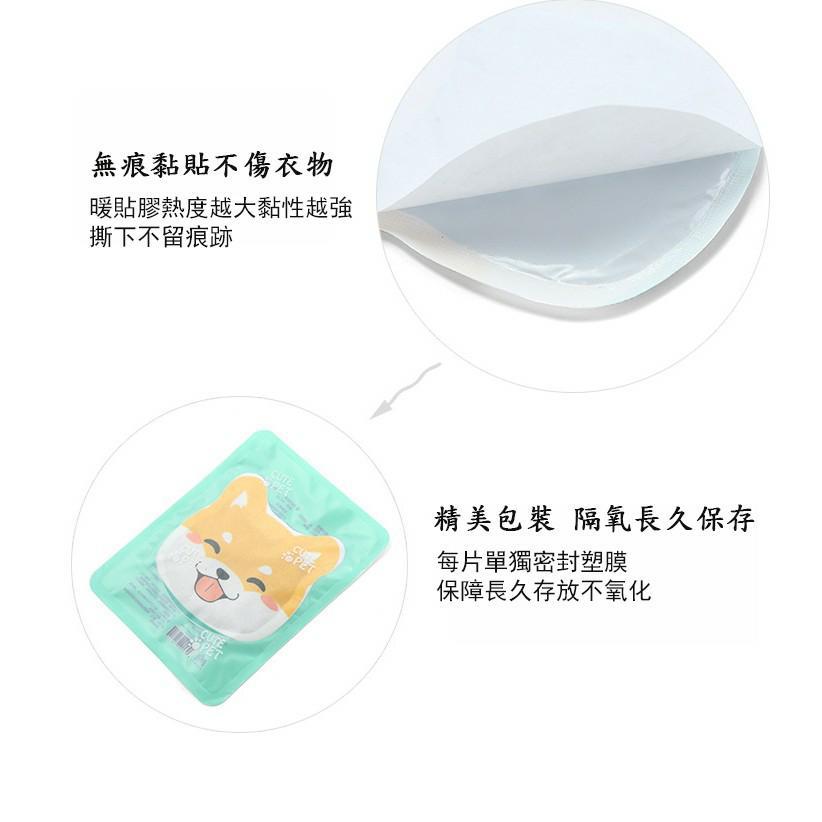 可愛卡通 暖身貼暖宮貼推薦