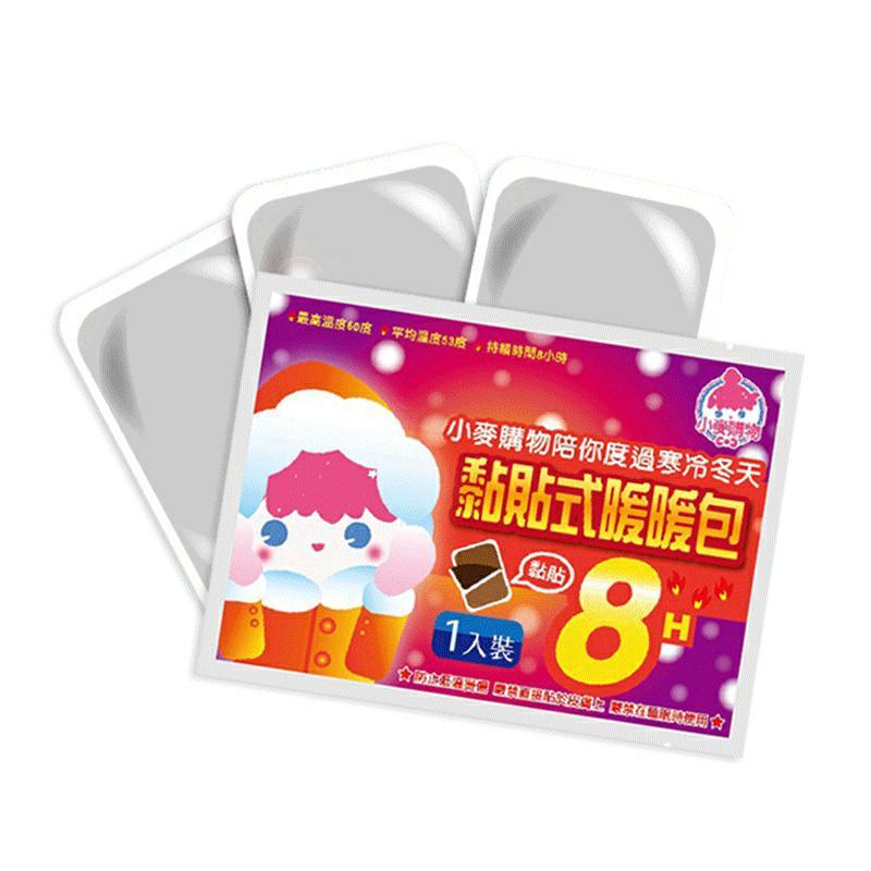 小麥購物 黏貼式暖暖包推薦