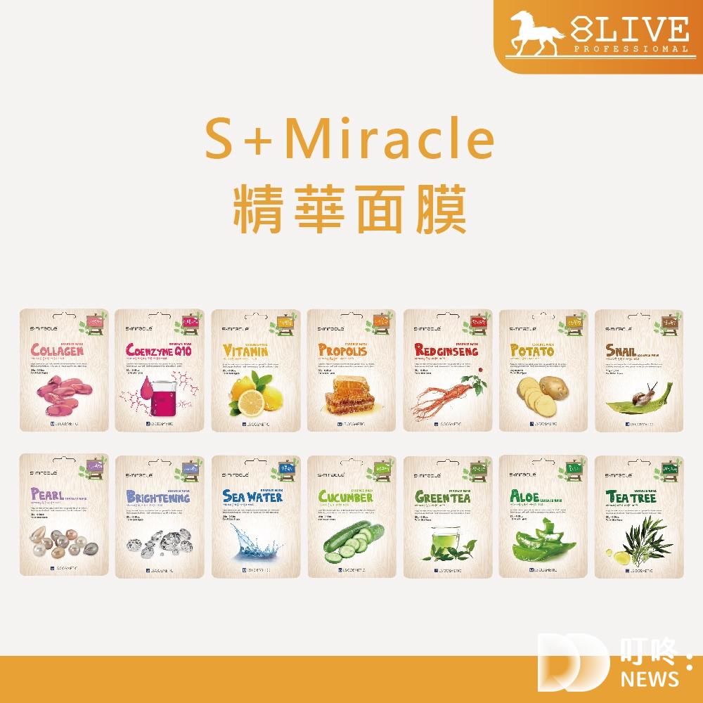 蜂膠推薦-蜂膠面膜