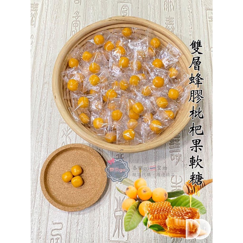 蜂膠推薦-蜂膠軟糖