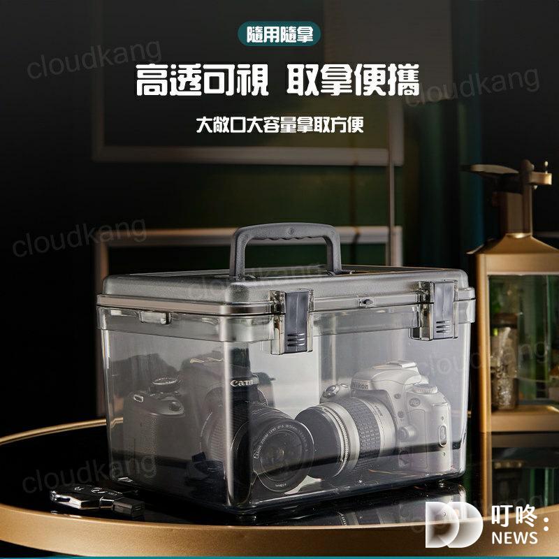 瑞雲居-防潮箱推薦