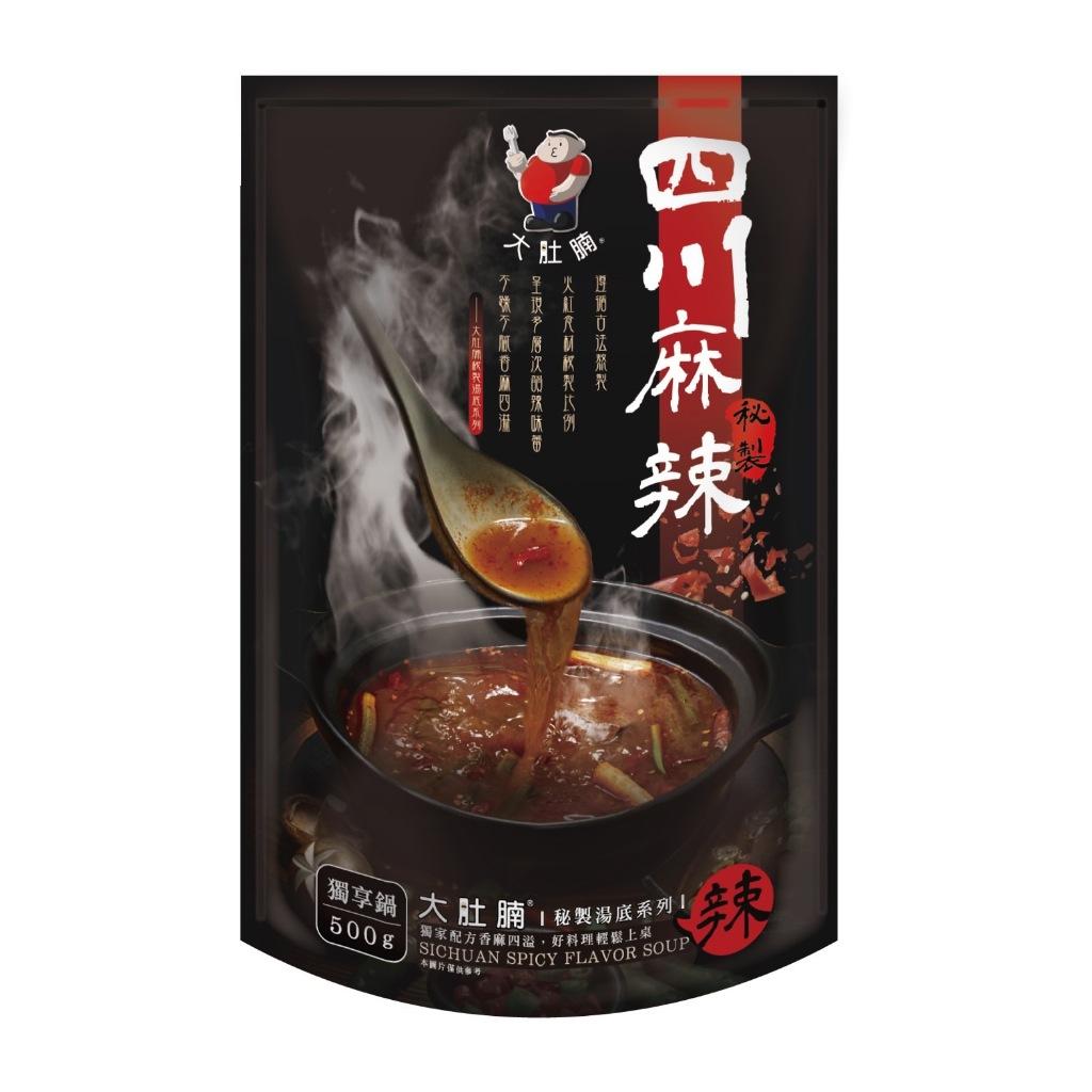 大肚腩-麻辣鴨血推薦