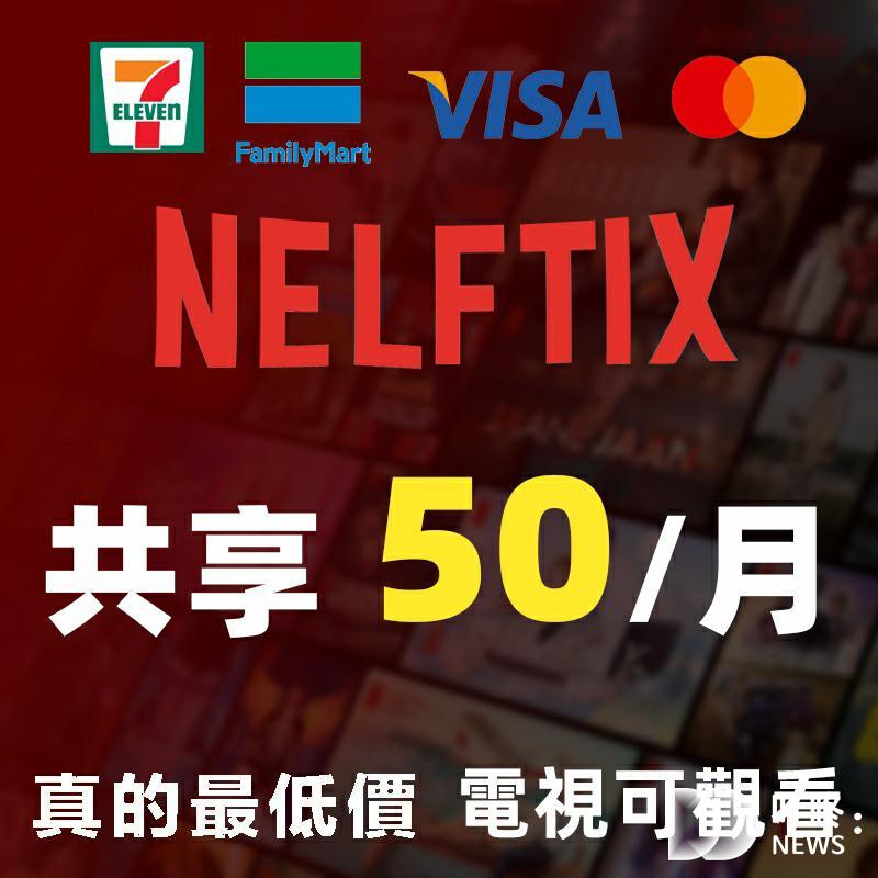 電視盒推薦 Netflix