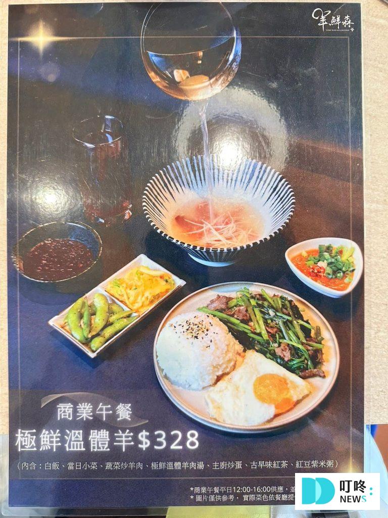 叮咚News｜分享新奇與樂趣