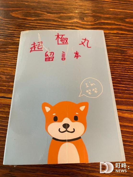 東京醬油拉麵超級丸