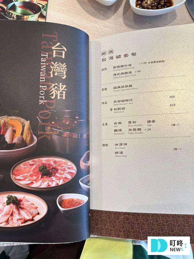 叮咚News｜分享新奇與樂趣