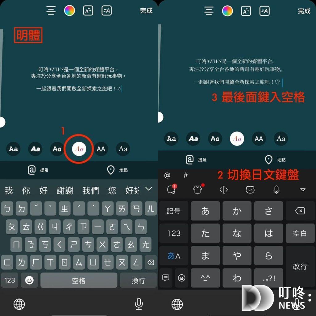 IG限動字體：中文隱藏字體