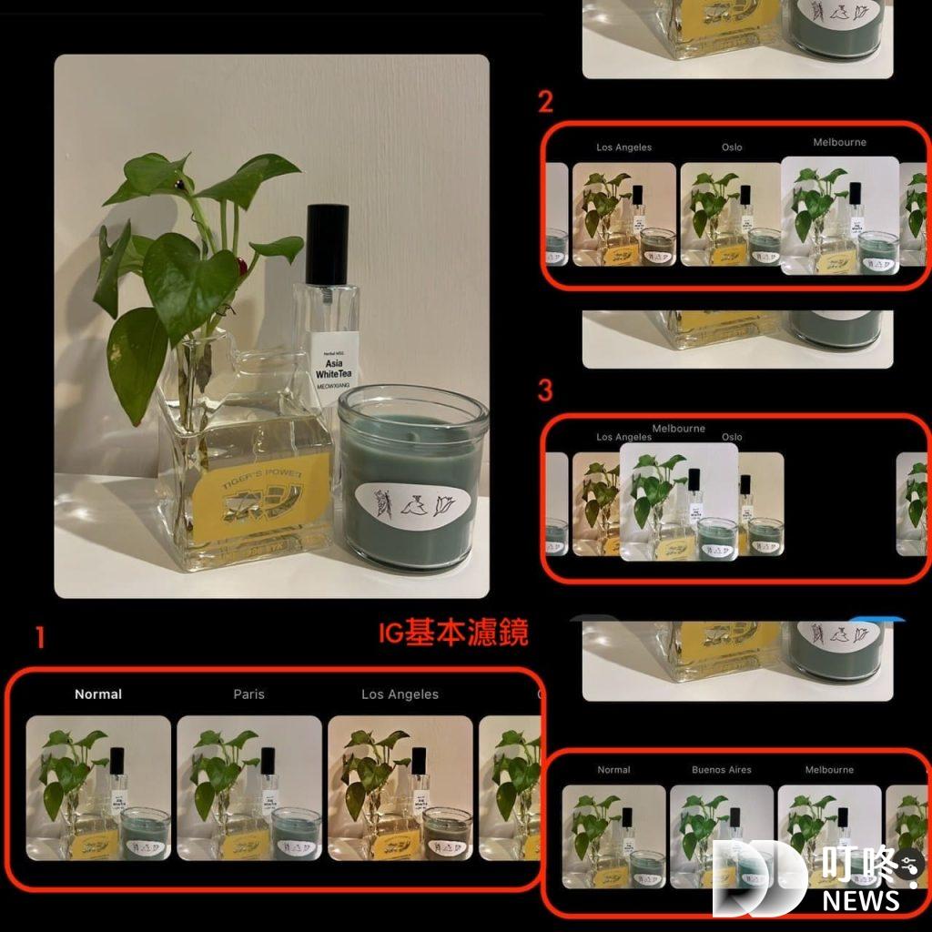 IG版面顏色：IG基本濾鏡