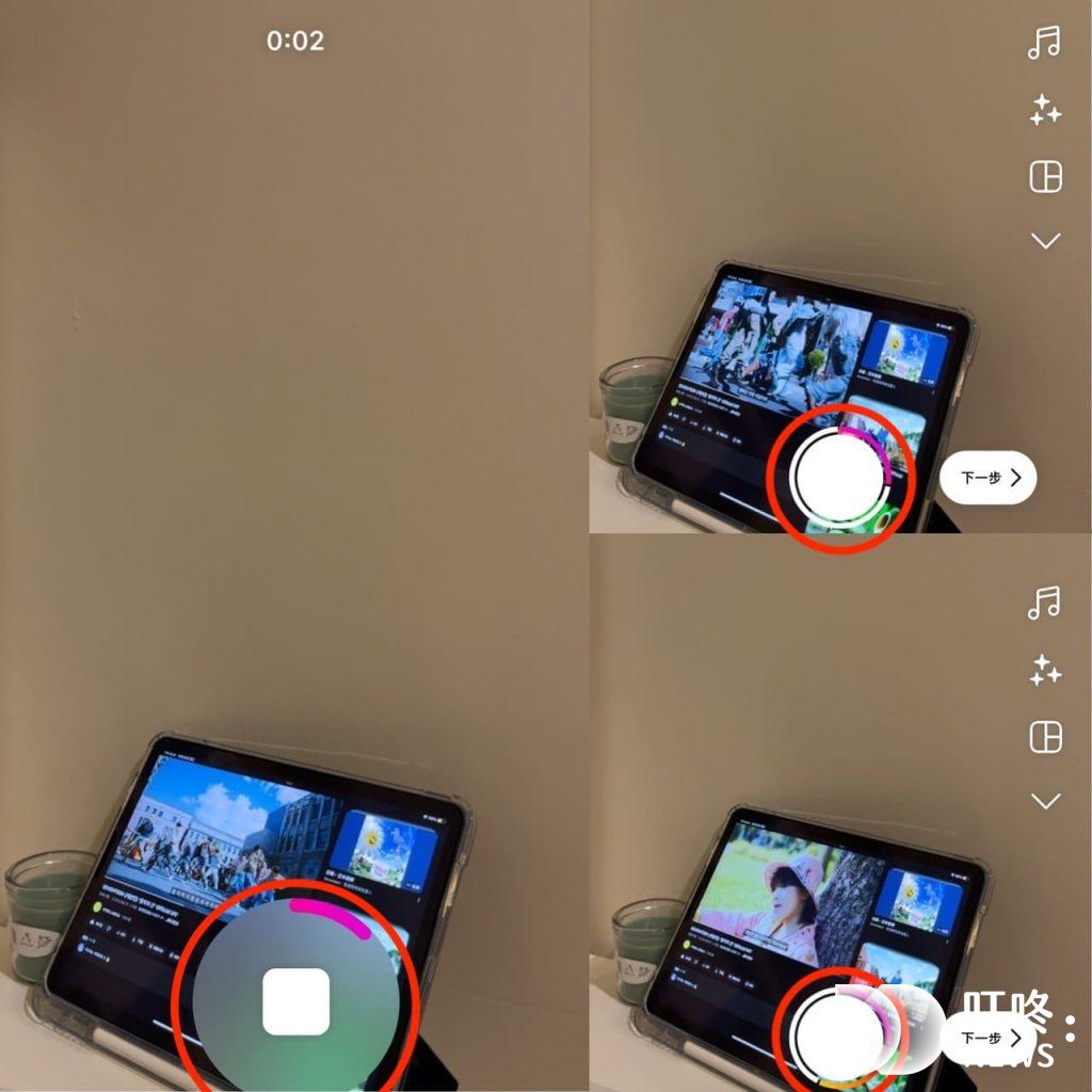 IG Reels：基本功能介紹