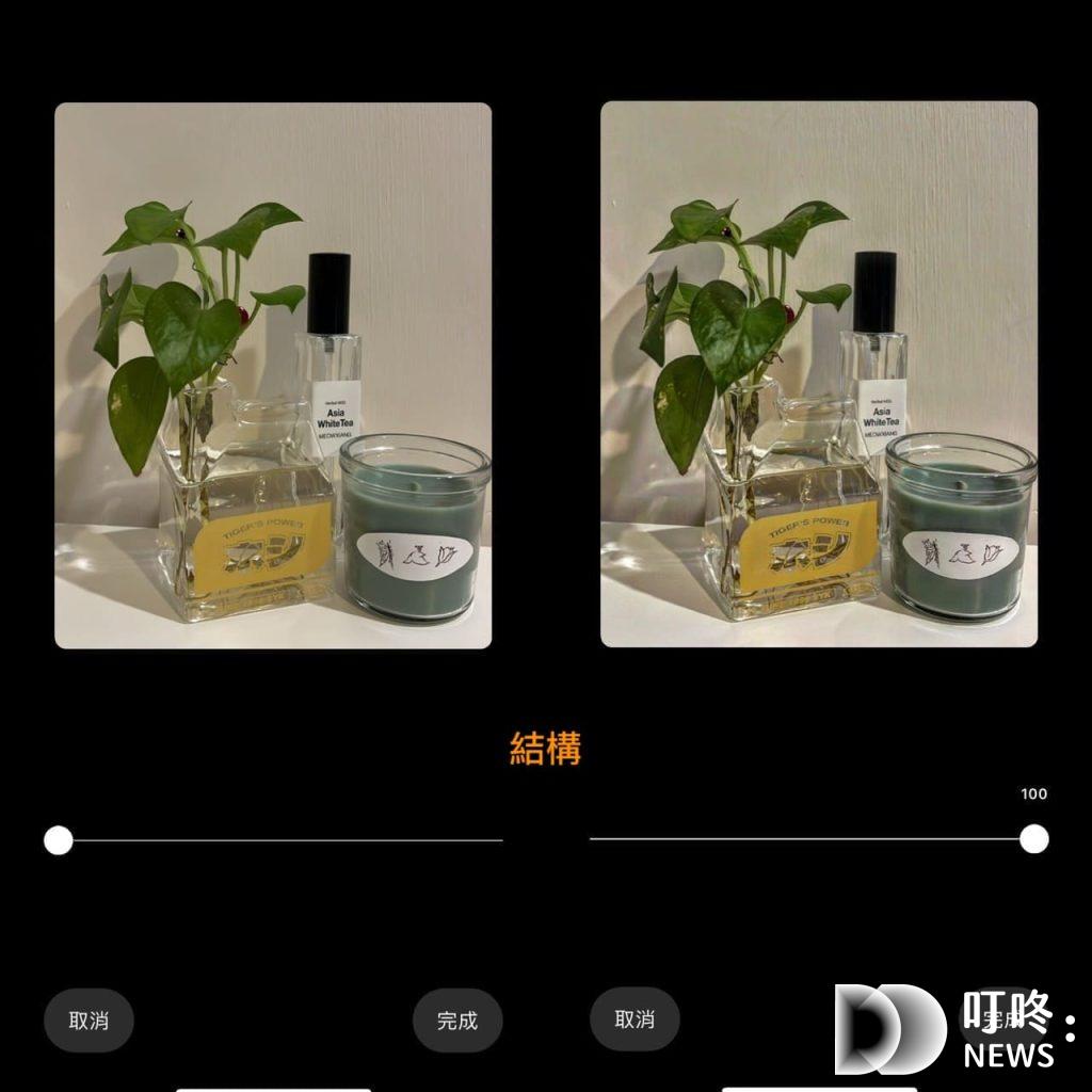 IG內建調色功能：細節調整