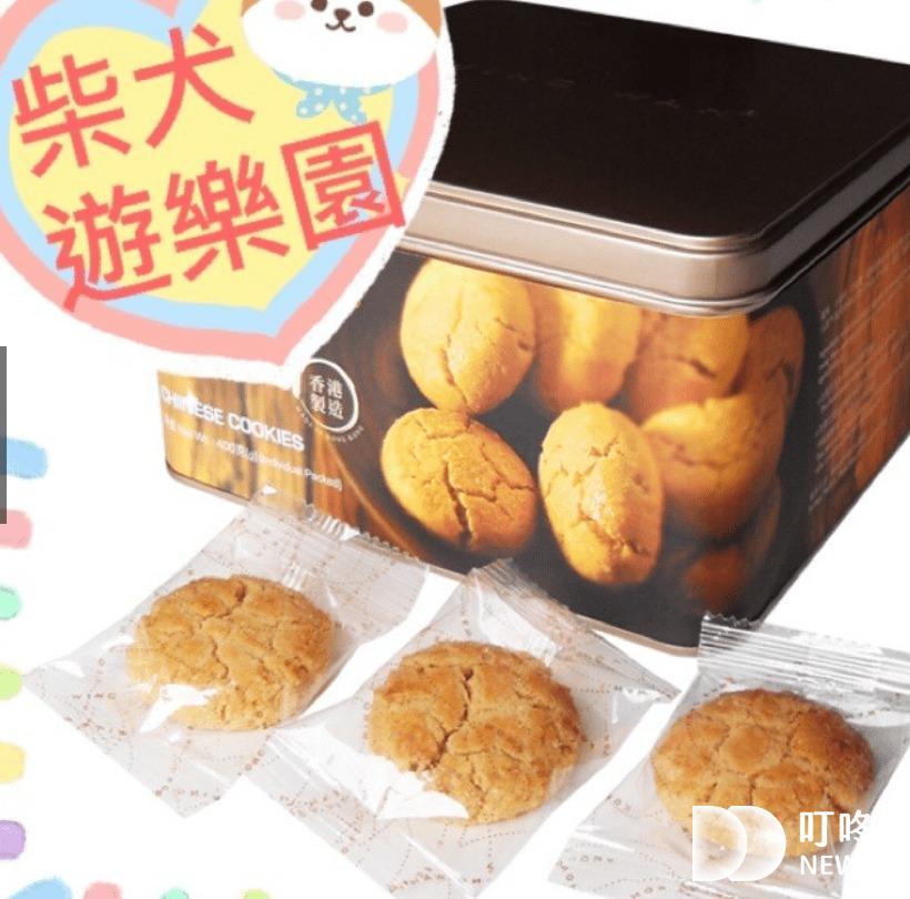 2023香港伴手禮