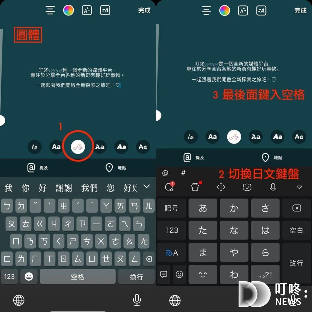 IG限動字體：中文隱藏字體