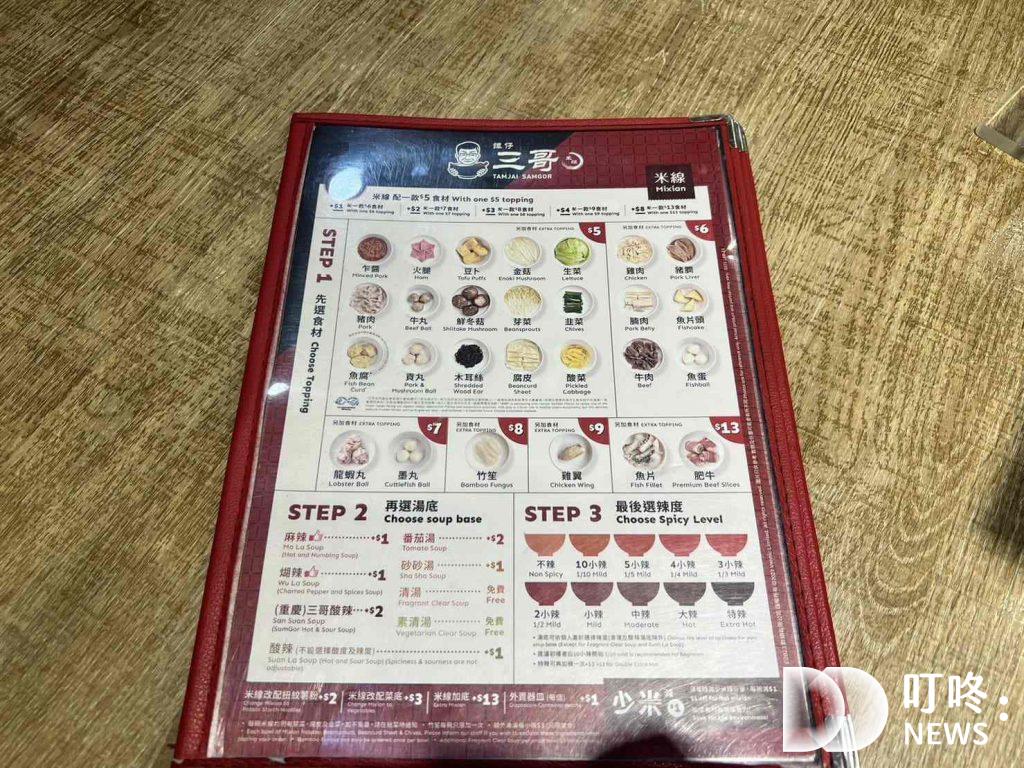 2023必吃香港美食