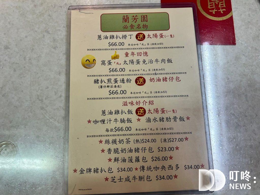 2023必吃香港美食