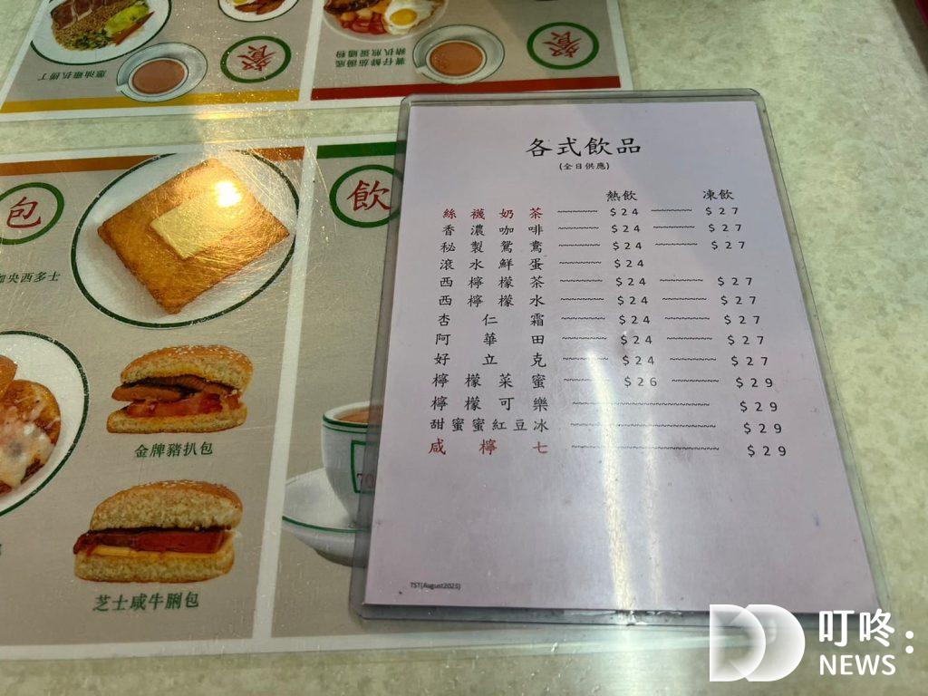 2023必吃香港美食