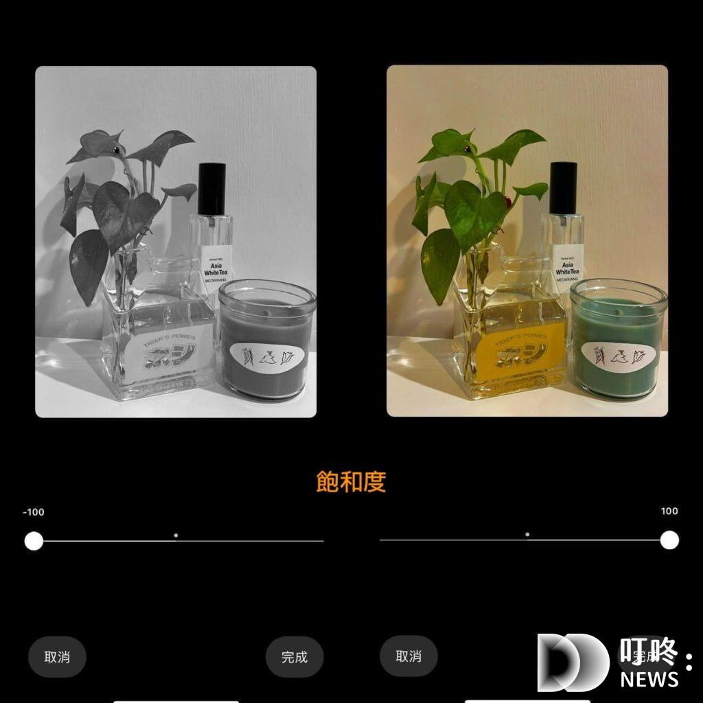 IG內建調色功能：細節調整