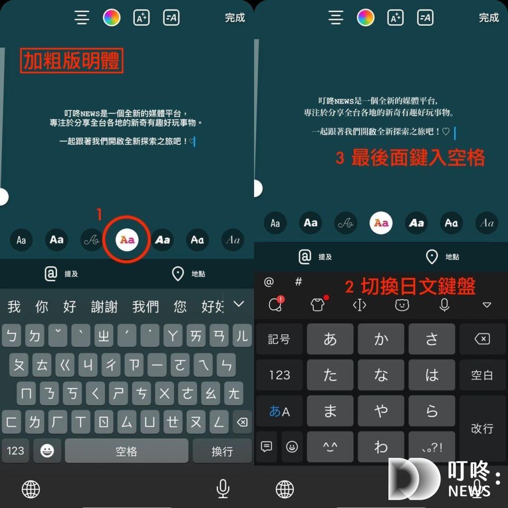 IG限動字體：中文隱藏字體