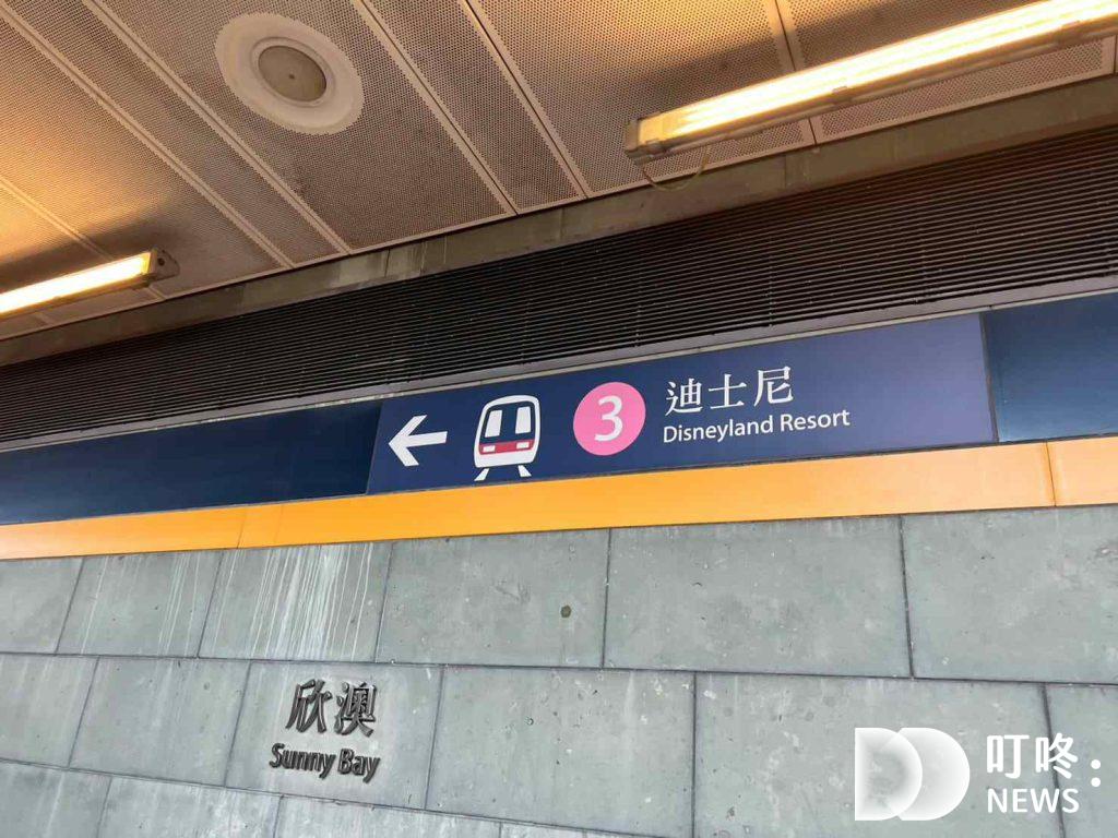 香港迪士尼攻略