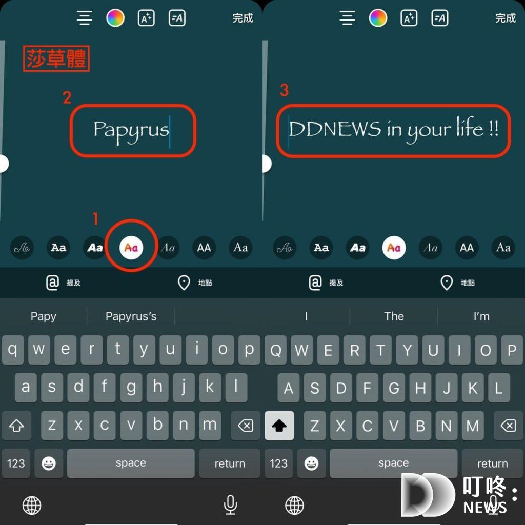 IG限動字體：英文隱藏字體「莎草體」