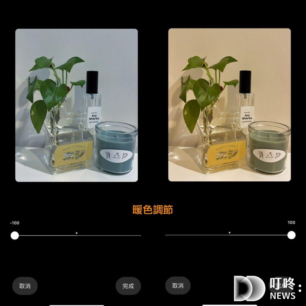 IG內建調色功能：細節調整