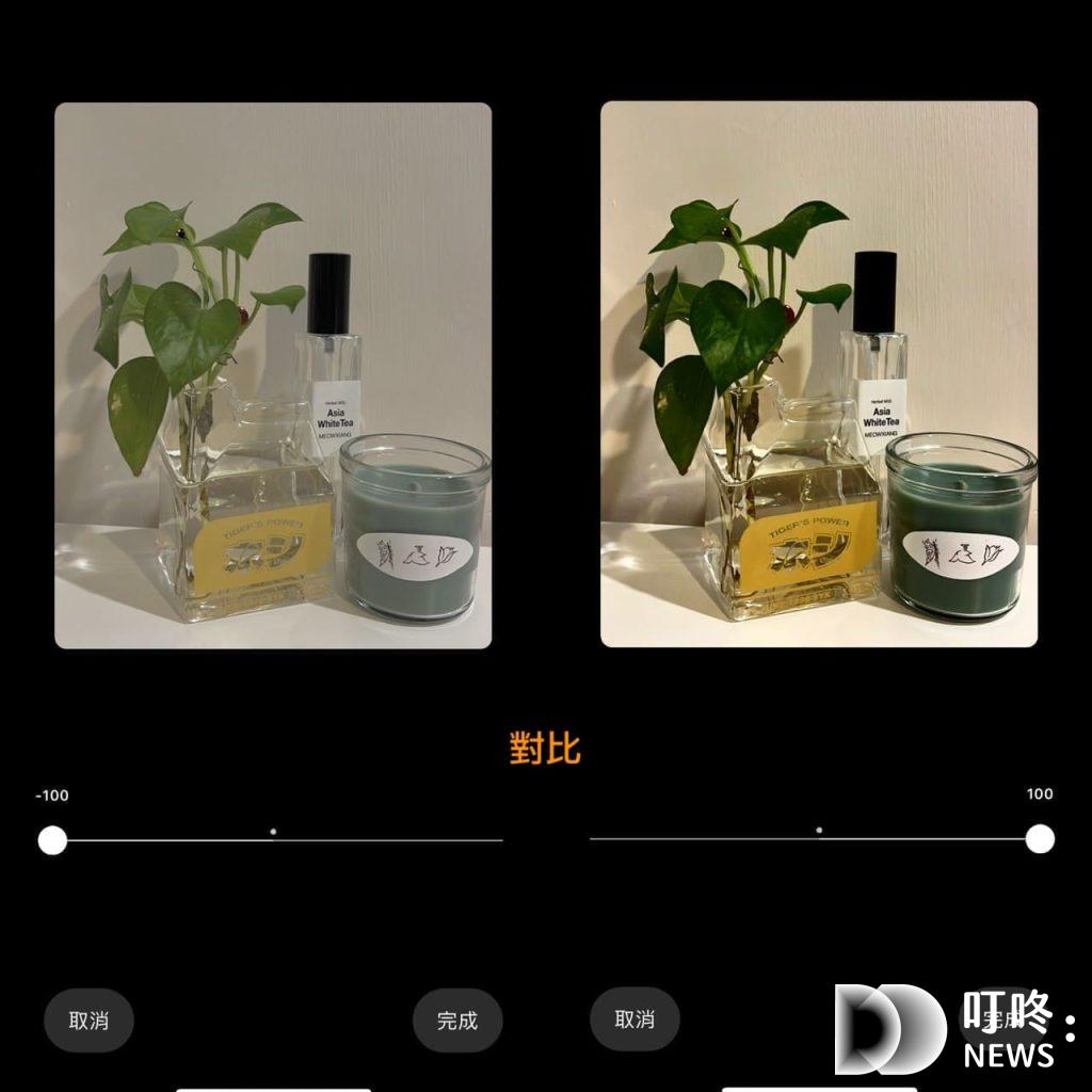 IG內建調色功能：細節調整