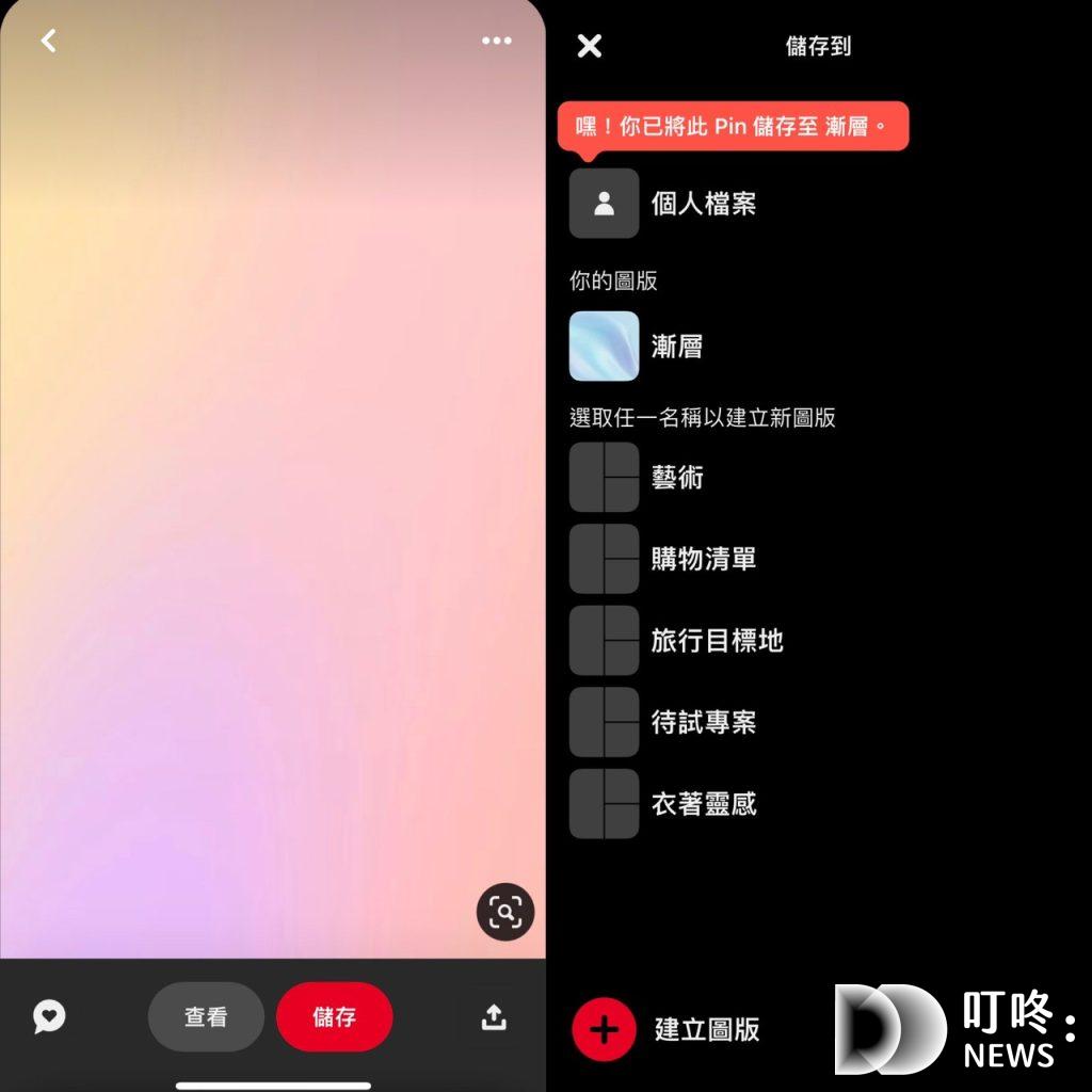 IG限動排版技巧