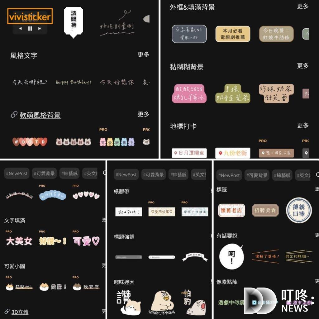 IG限動字體：下載其他APP增加字體