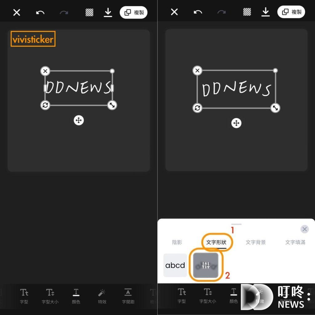 IG限動字體：下載其他APP增加字體