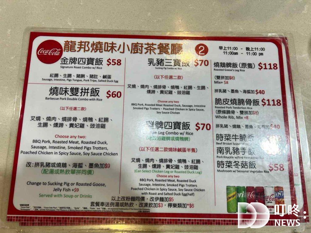 2023必吃香港美食