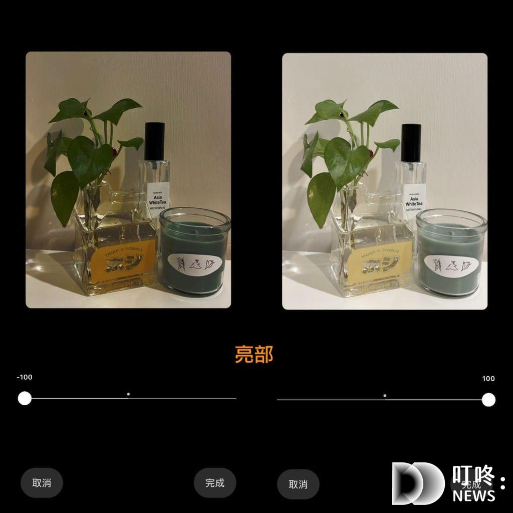 IG內建調色功能：細節調整