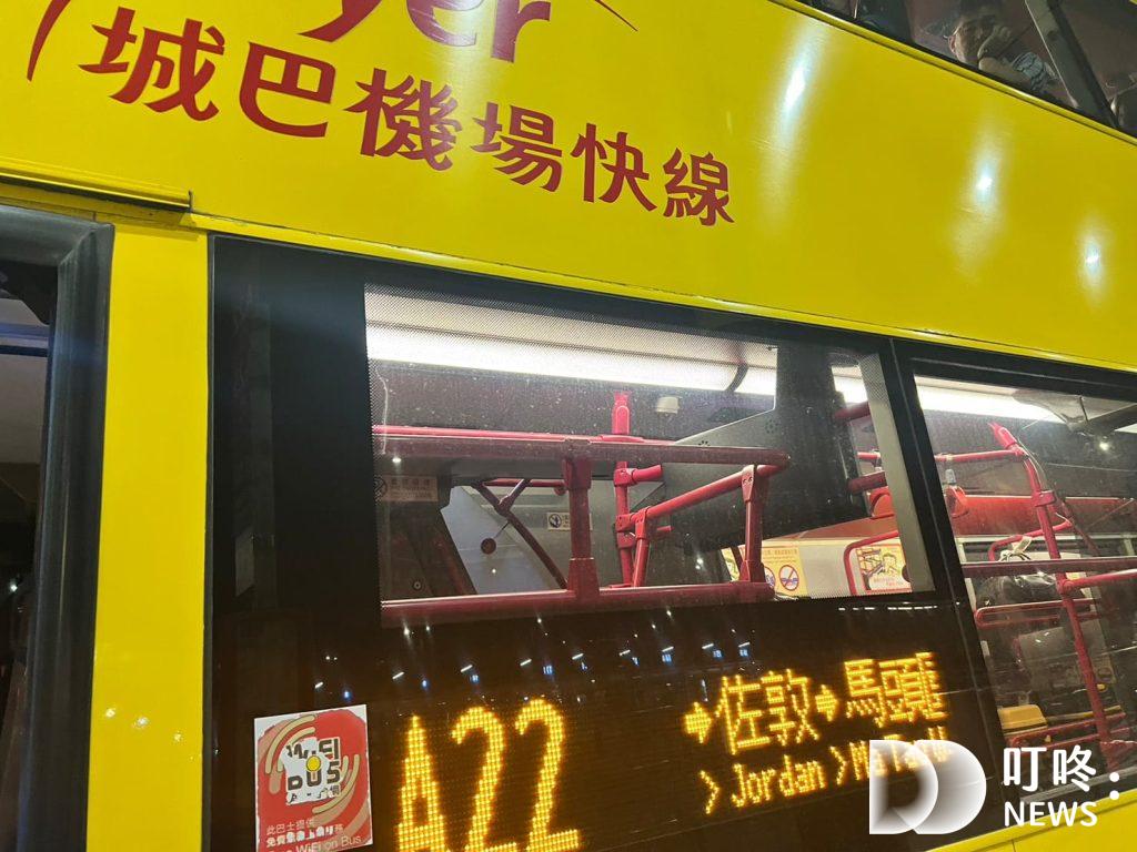 香港交通懶人包