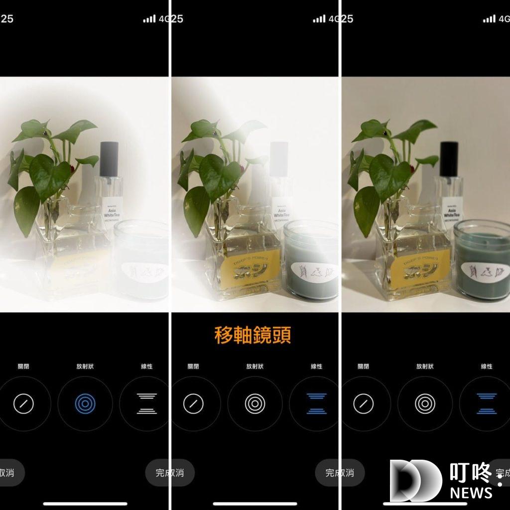 IG內建調色功能：細節調整