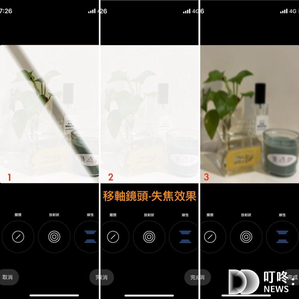 IG內建調色功能：細節調整