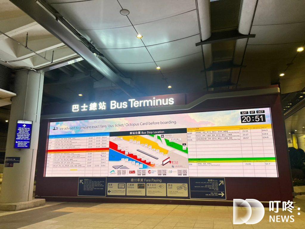 香港交通懶人包