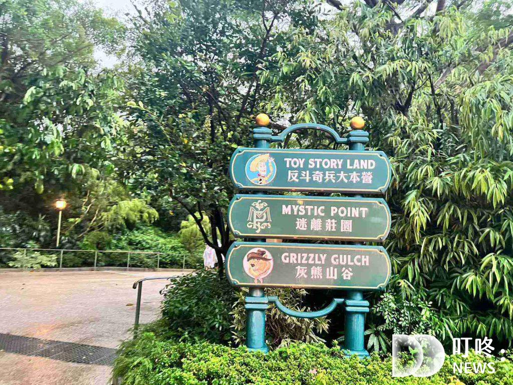 香港迪士尼攻略