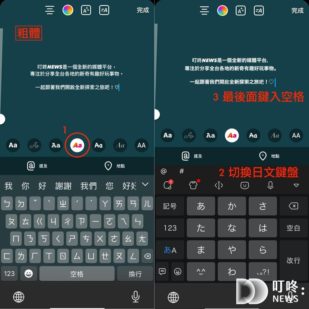 IG限動字體：中文隱藏字體