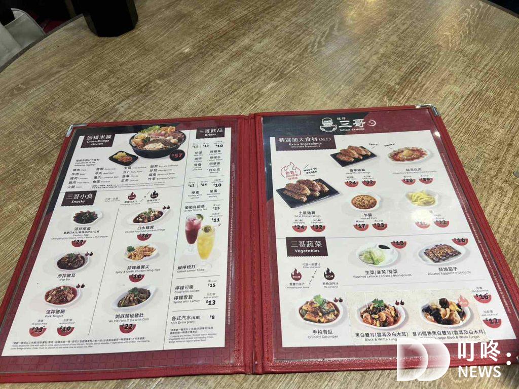 2023必吃香港美食