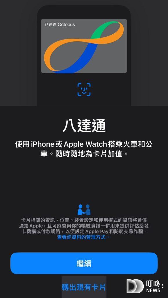 香港交通懶人包