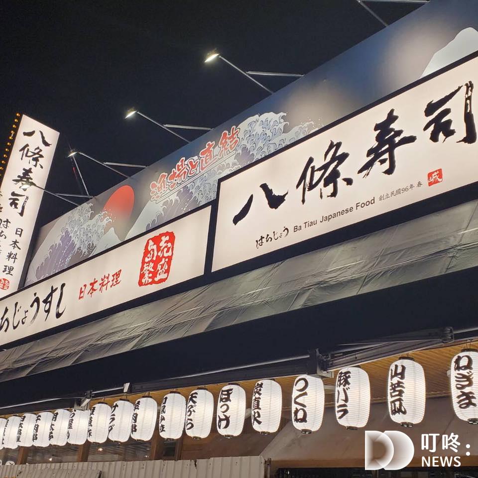 三峽餐廳推薦