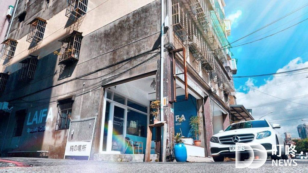 三峽咖啡廳
