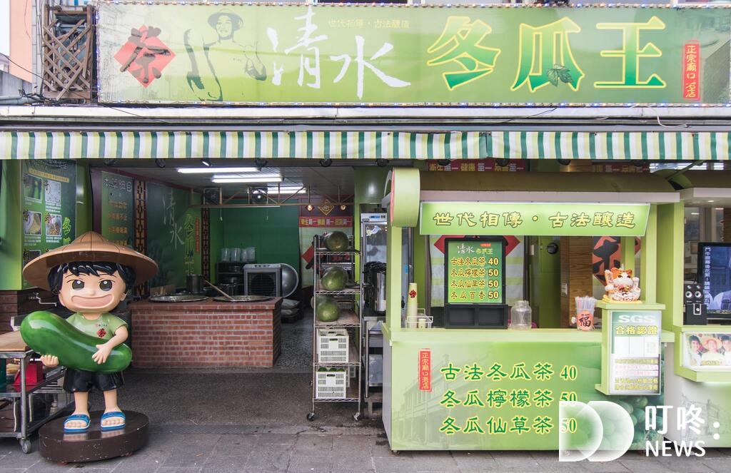 三峽老街美食攻略