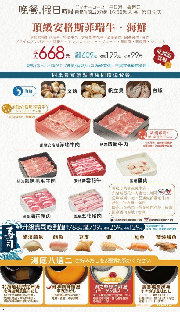 叮咚News｜分享新奇與樂趣