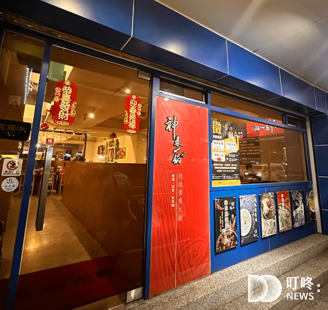 叮咚News｜分享新奇與樂趣