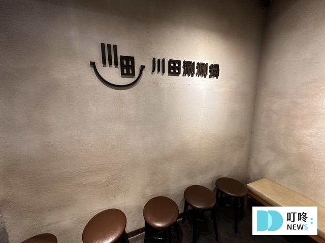 川田涮涮鍋|交通、菜單、評價,超完整懶人包!霜淇淋吃到飽的平價火鍋!交通、菜單、評價,超完整懶人包! 川田涮涮鍋內裝