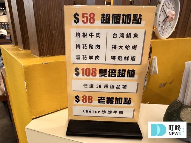 川田涮涮鍋|交通、菜單、評價,超完整懶人包!霜淇淋吃到飽的平價火鍋!交通、菜單、評價,超完整懶人包! 川田涮涮鍋活動