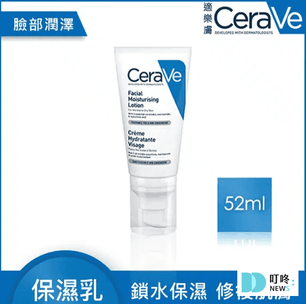肌研極潤多效精華水感凝露｜哪裡買