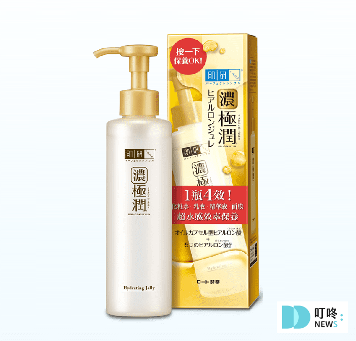 肌研-極潤多效精華水感凝露開箱｜結語