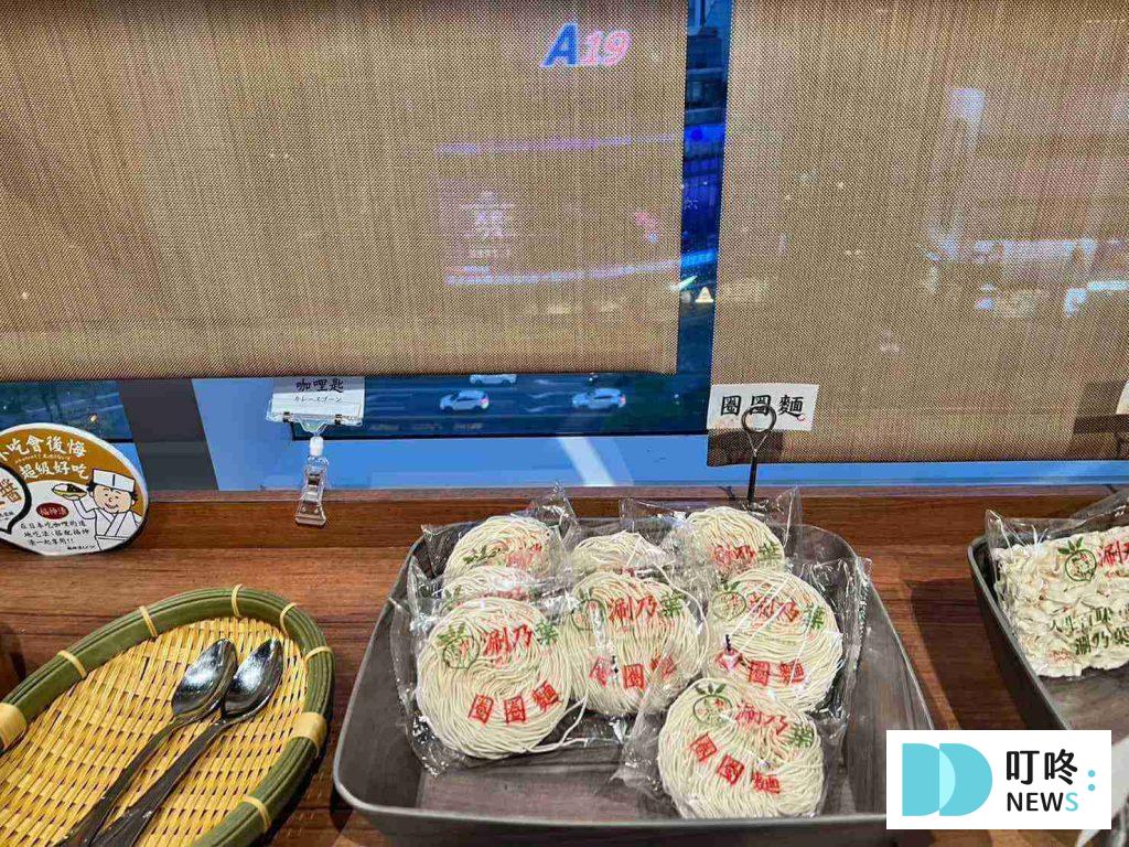 副食區