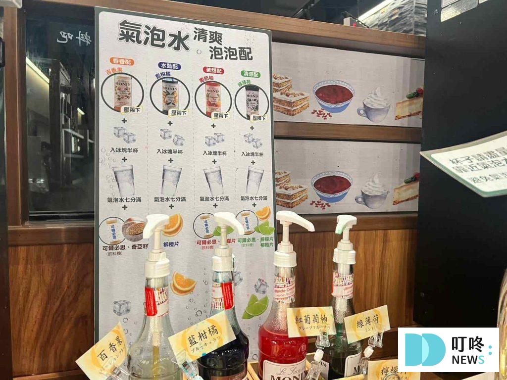 飲料區-4